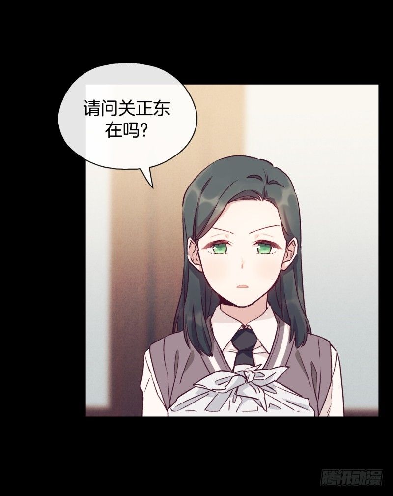 关正东与关景雯-第45话