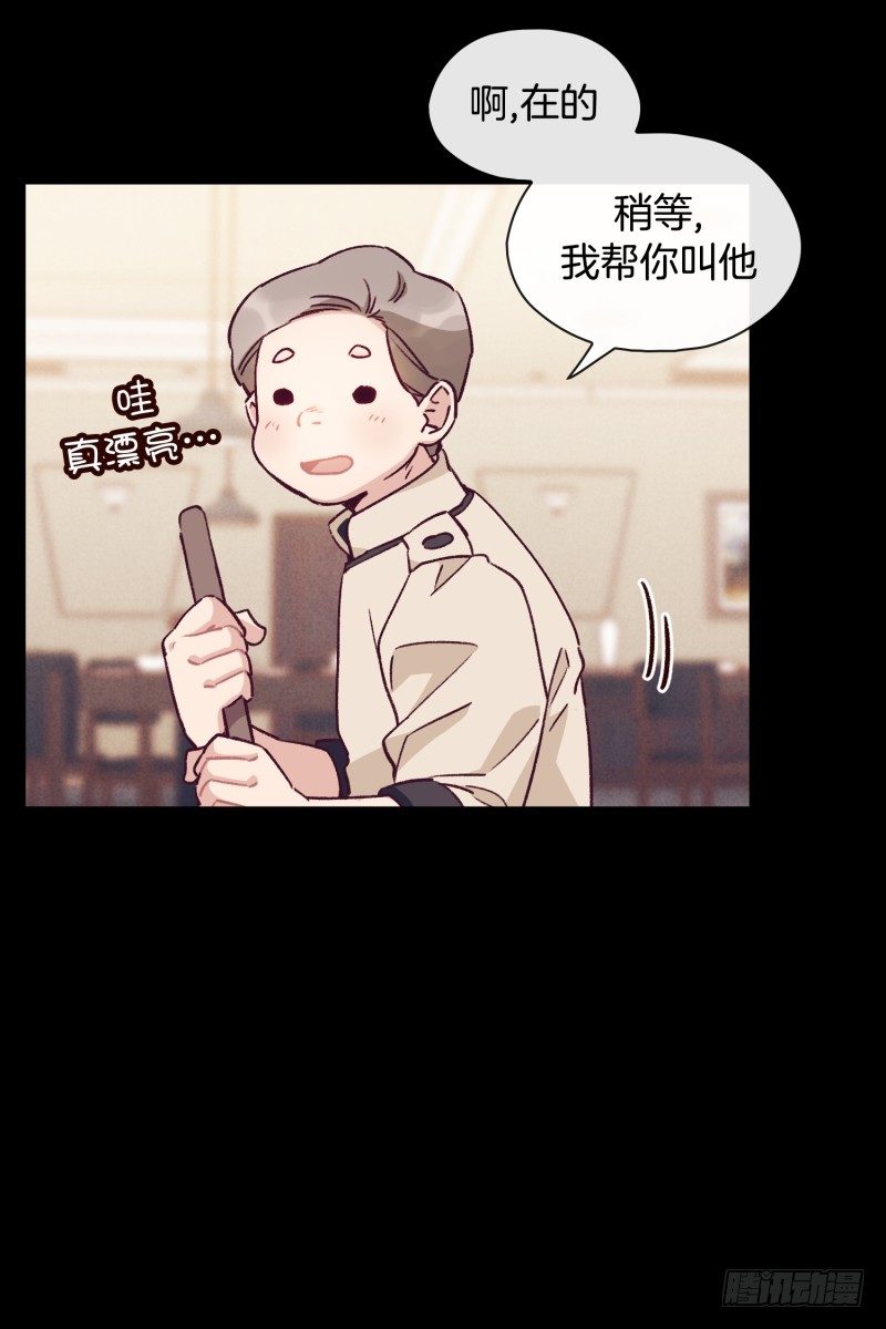 关正东与关景雯-第45话