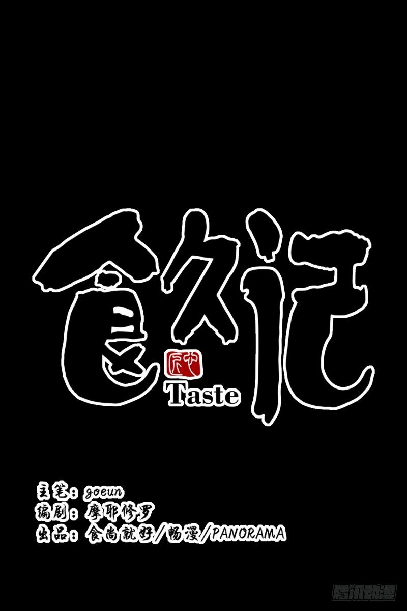 关正东与关景雯-第45话