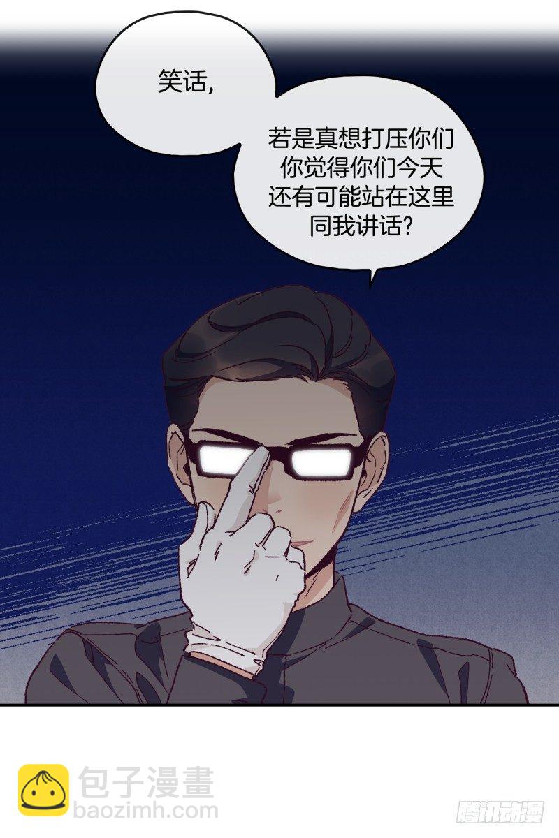 意外之喜-第51话