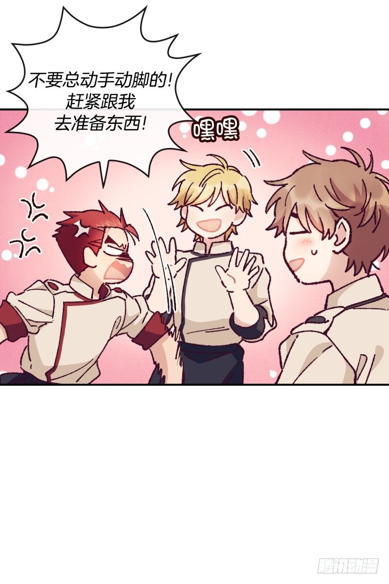 最后的对决-第53话