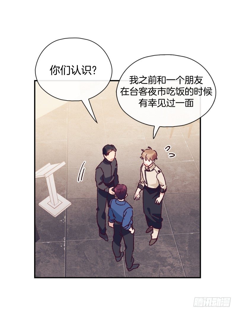 最后的对决-第53话