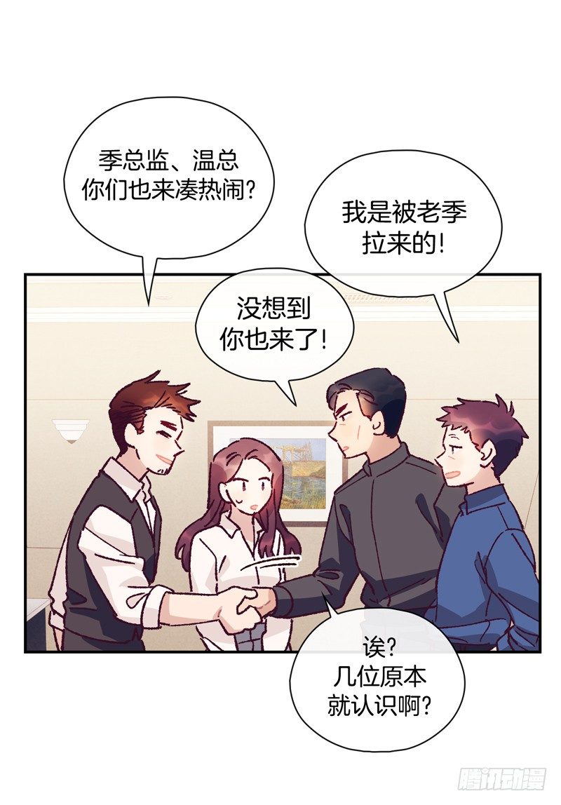 最后的对决-第53话