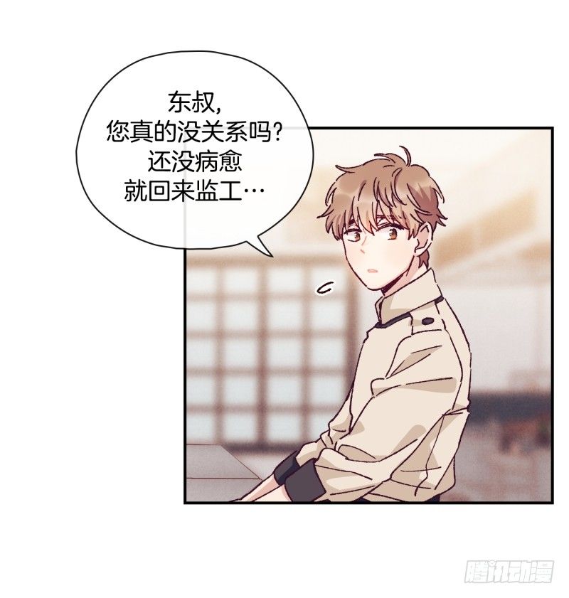 最后的对决-第53话