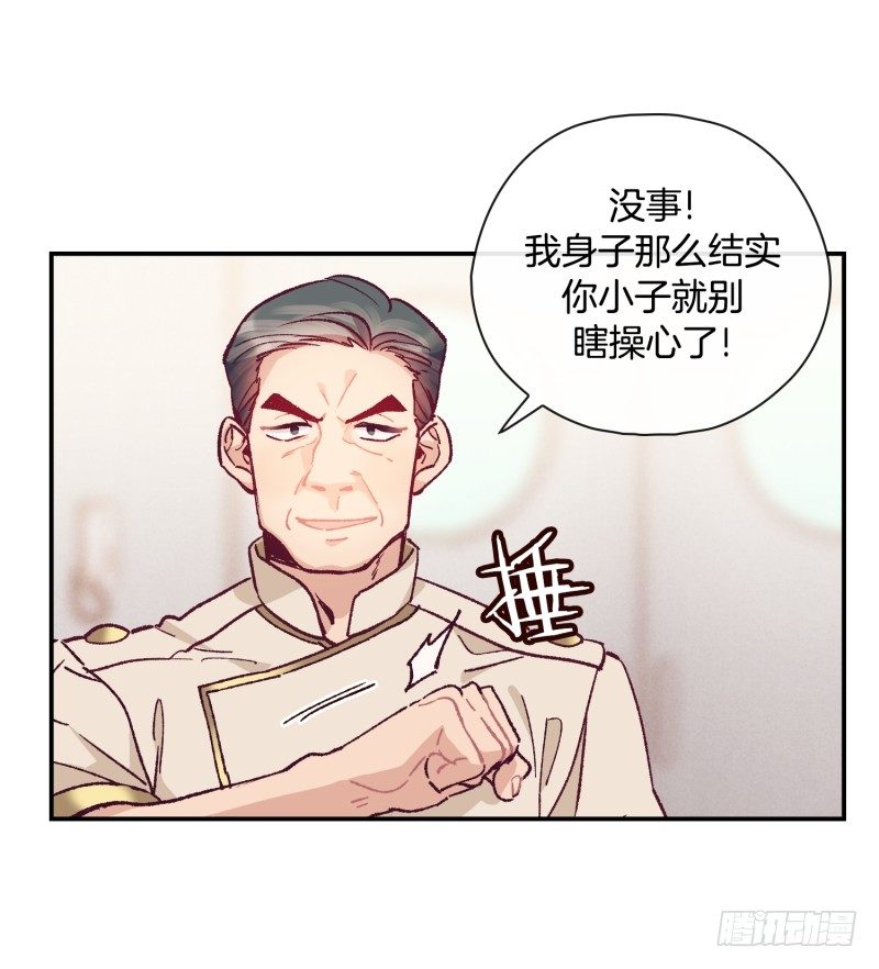 最后的对决-第53话
