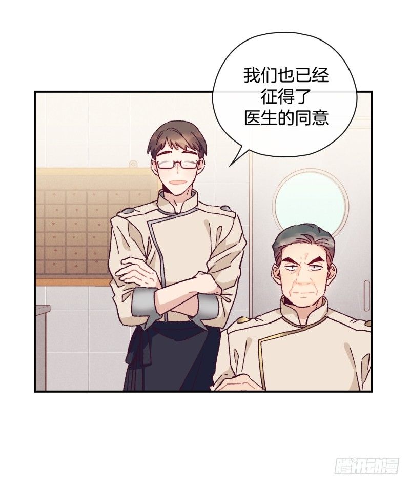 最后的对决-第53话