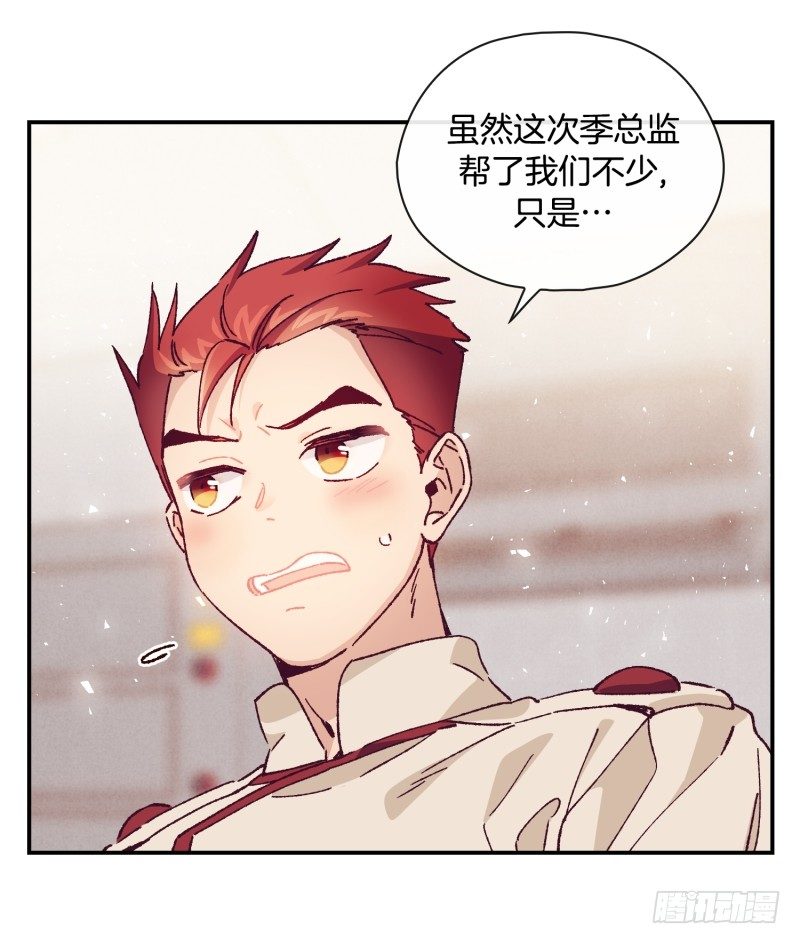 最后的对决-第53话