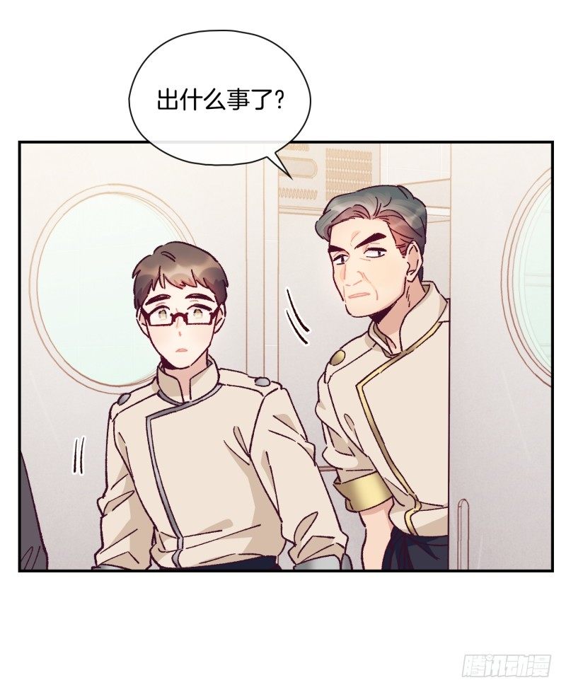 落荒而逃-第55话