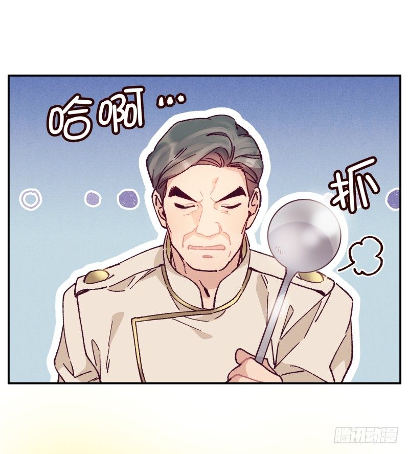 落荒而逃-第55话