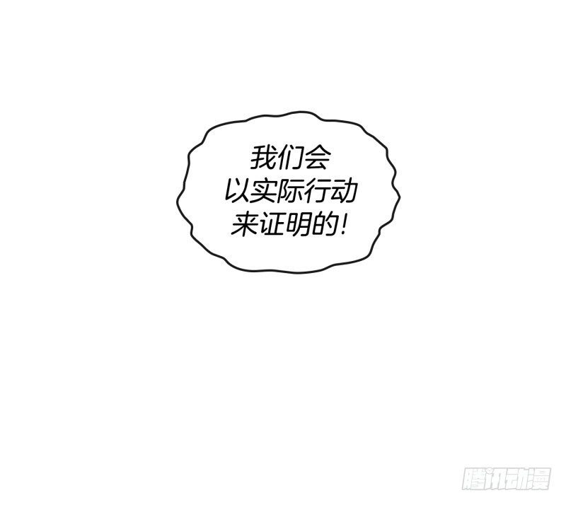 落荒而逃-第55话