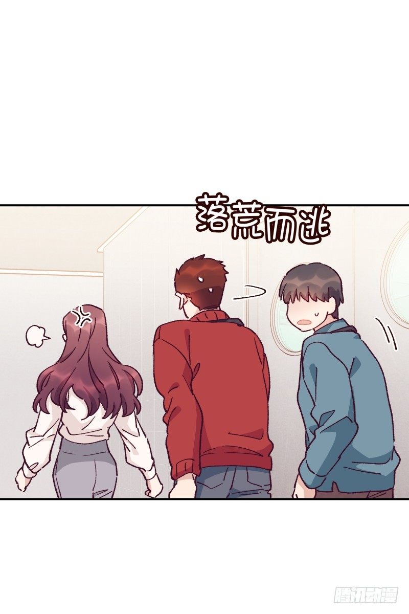 落荒而逃-第55话