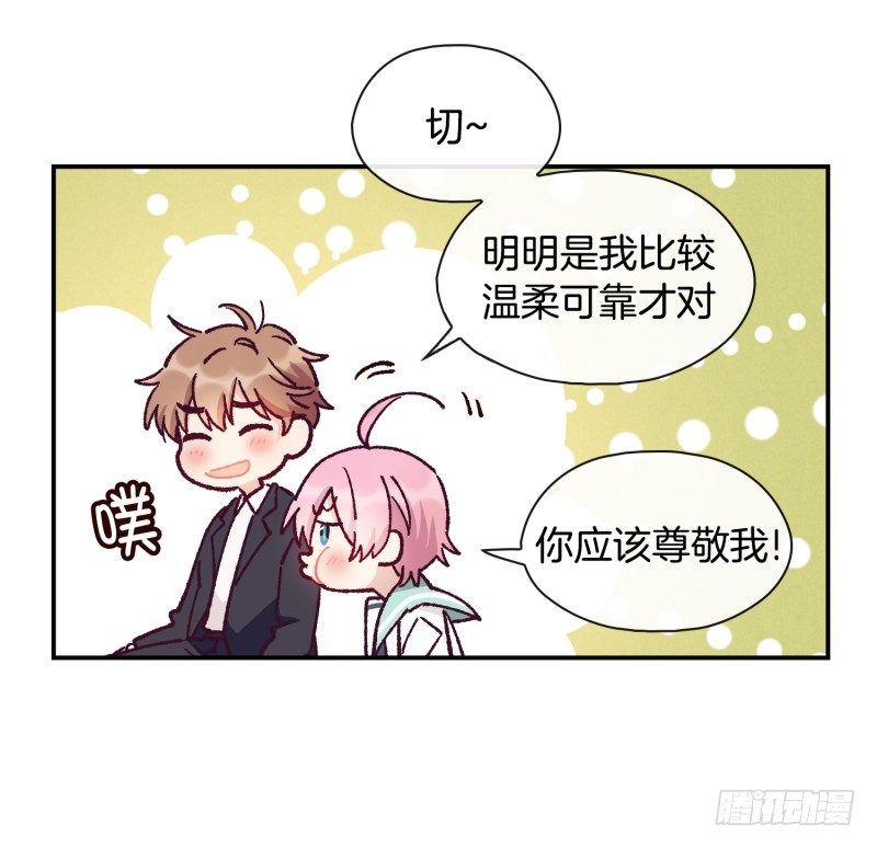 祭拜亲人-第57话