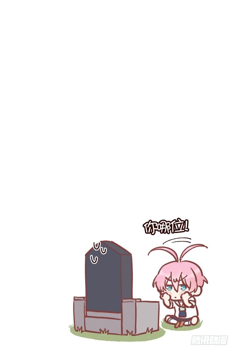 祭拜亲人-第57话
