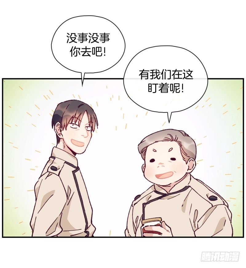 祭拜亲人-第57话