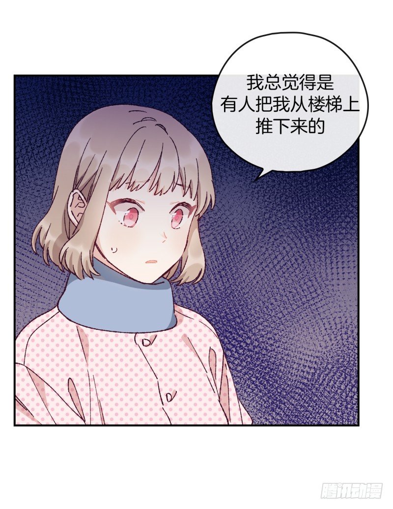 天玖之死-第59话