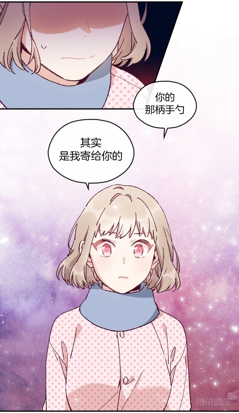 天玖之死-第59话