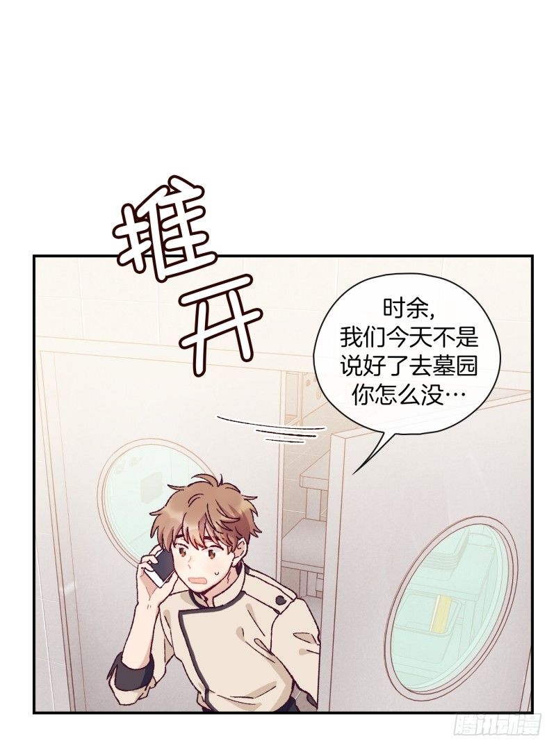天玖之死-第59话