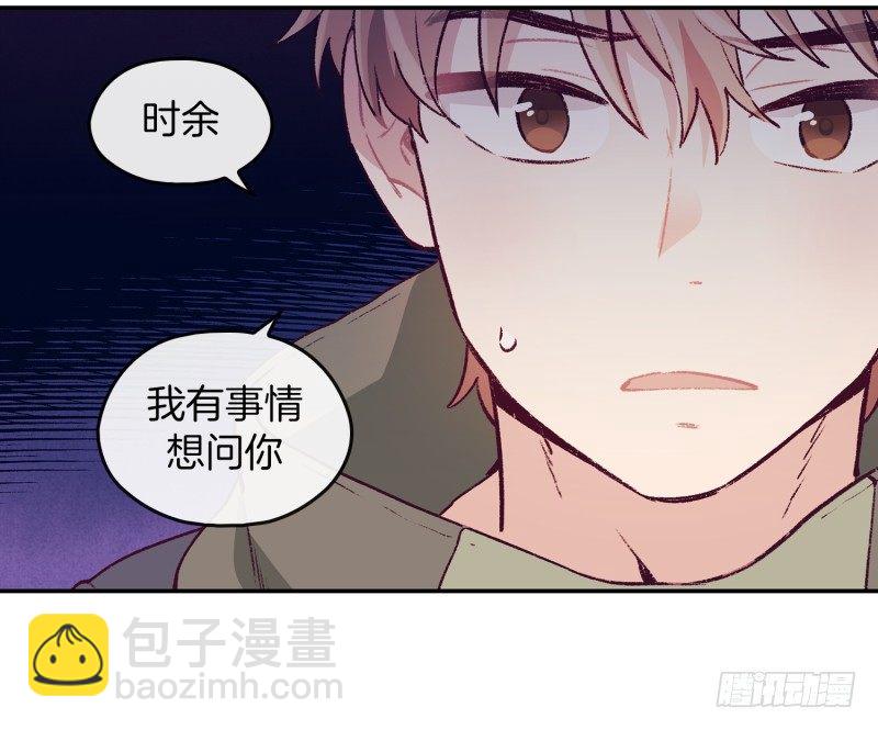 故弄玄虚-第7话