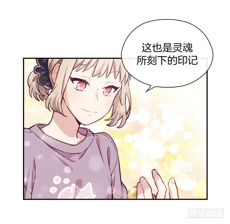 故弄玄虚-第7话