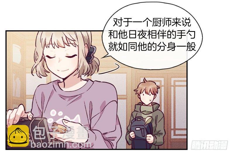 故弄玄虚-第7话