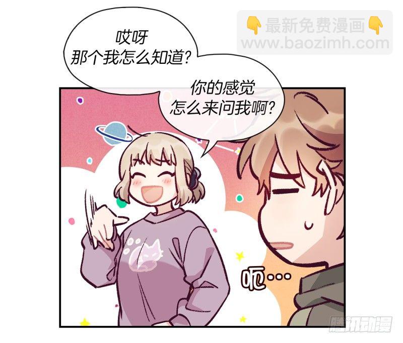 故弄玄虚-第7话