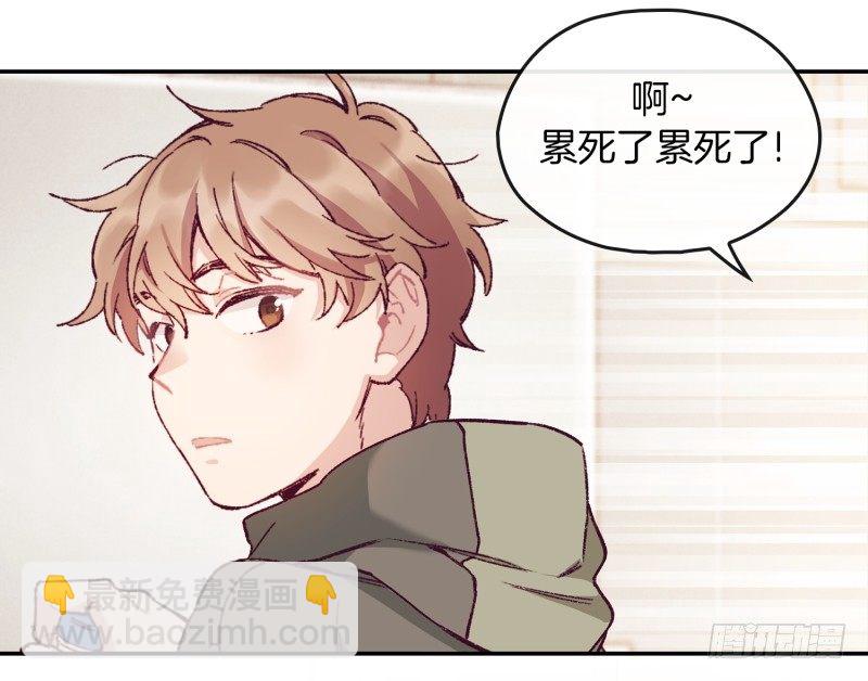 故弄玄虚-第7话