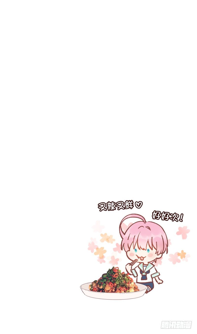 故弄玄虚-第7话