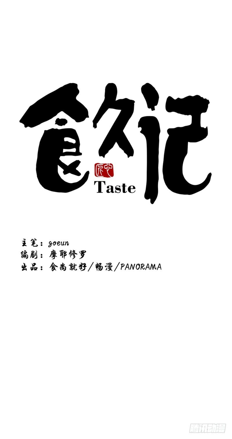 要去北京了-第61话