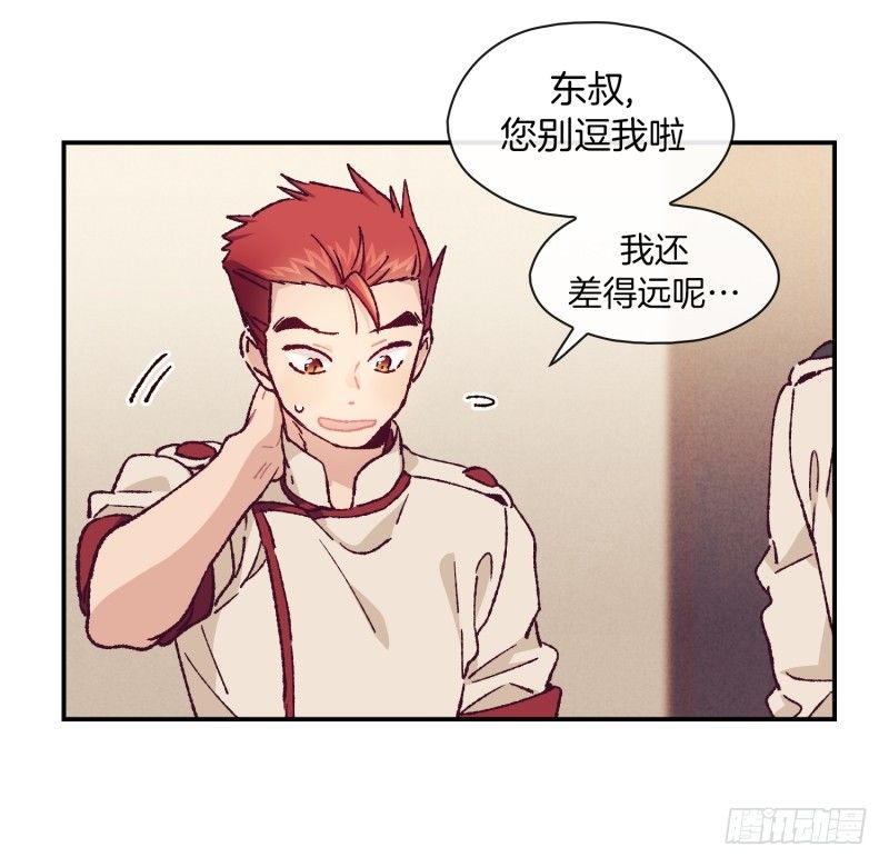 要去北京了-第61话