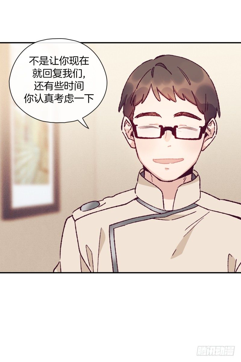 要去北京了-第61话