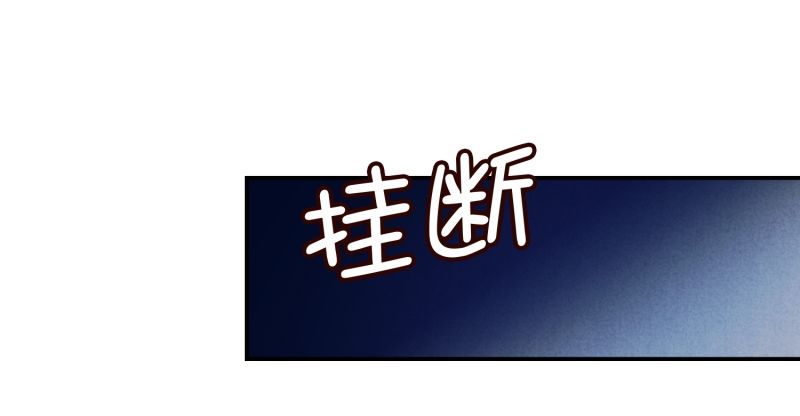 要去北京了-第61话