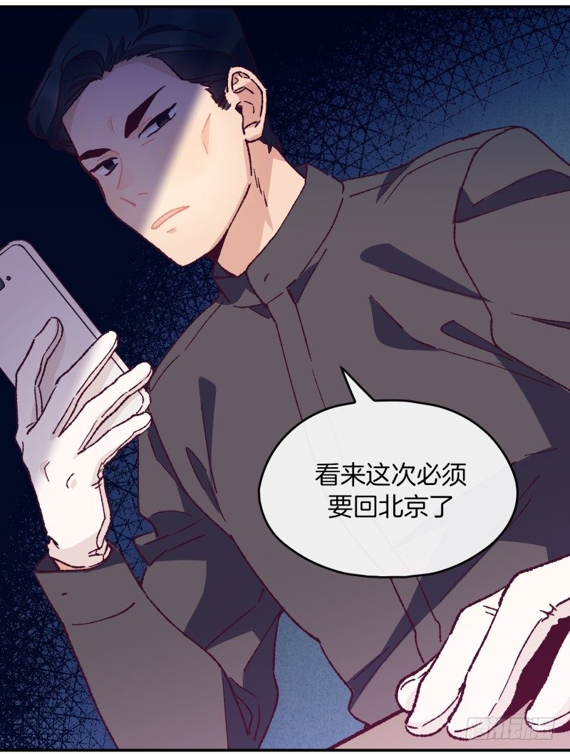 要去北京了-第61话