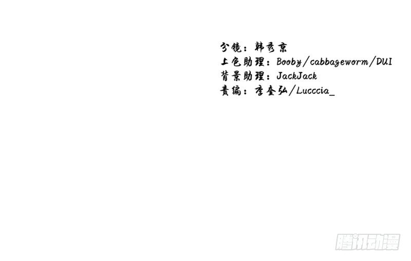 要去北京了-第61话