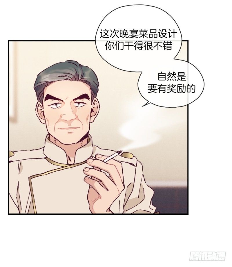 要去北京了-第61话