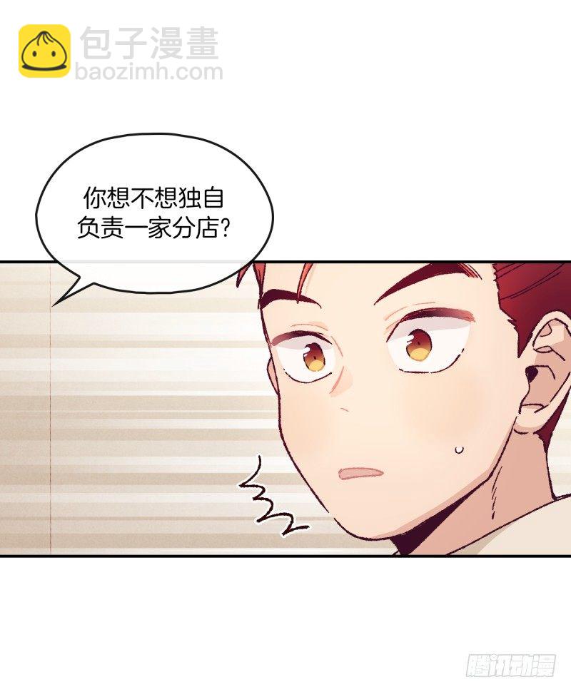 要去北京了-第61话