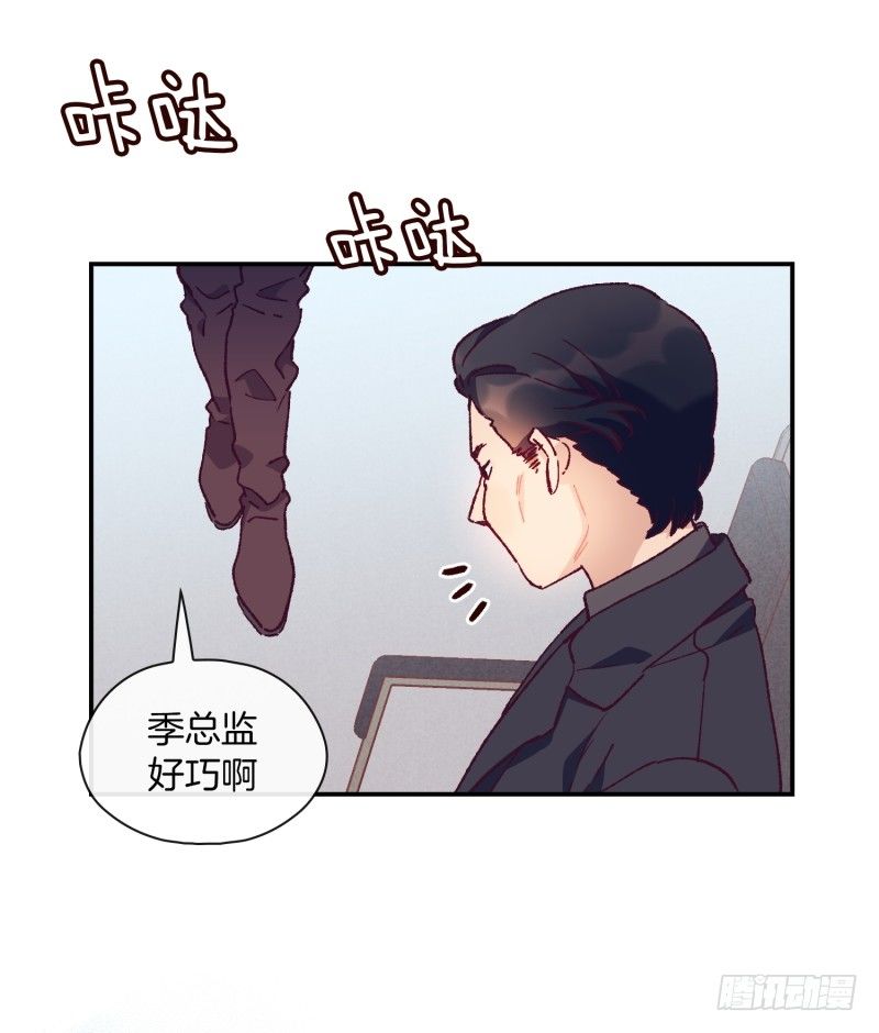 新的开始-第63话
