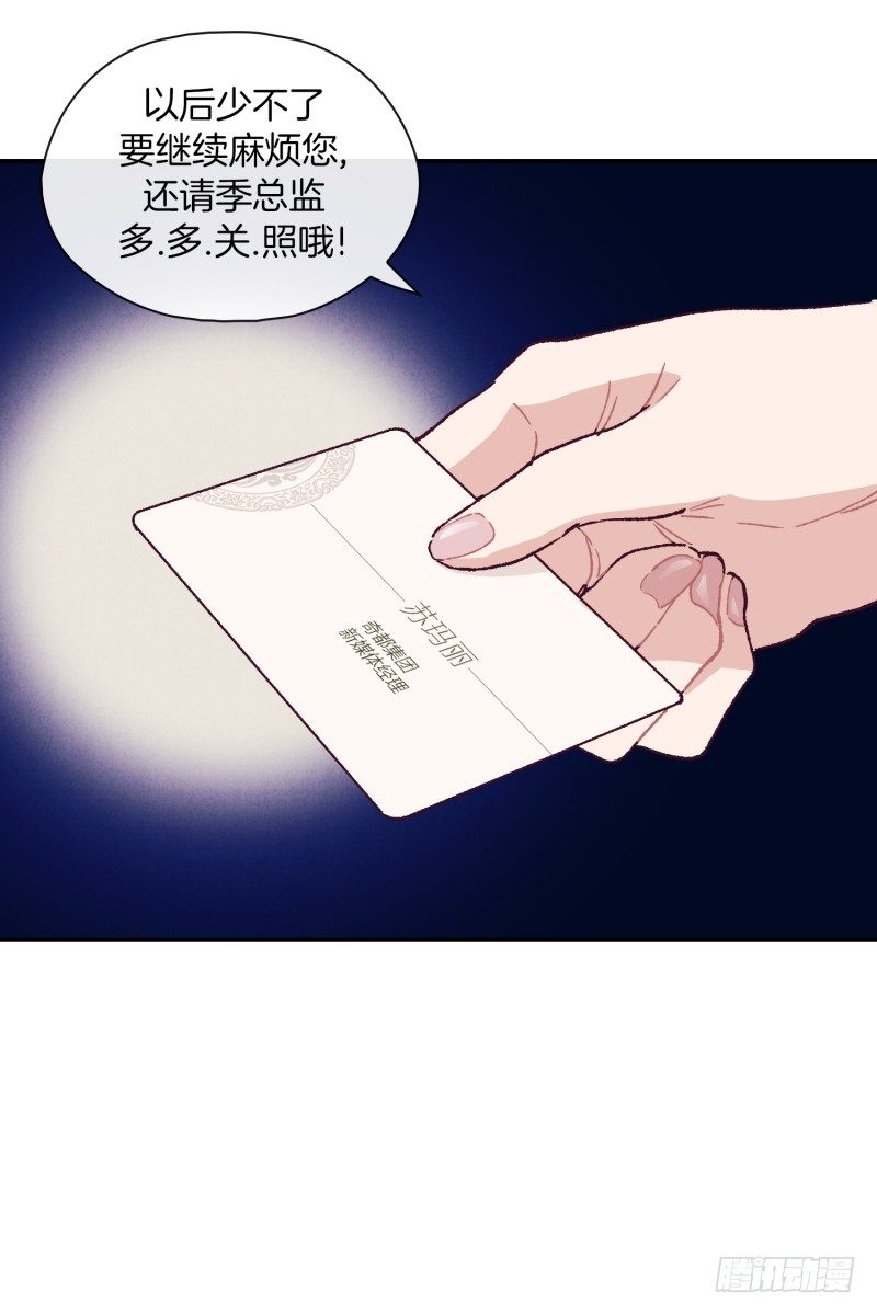 新的开始-第63话