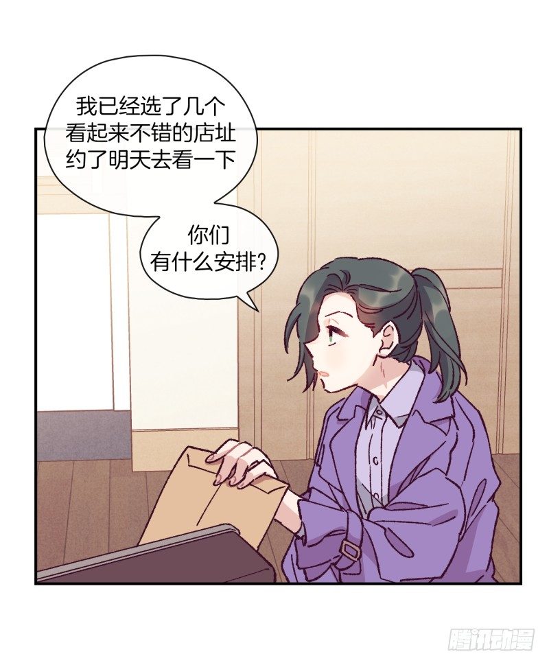 新的开始-第63话
