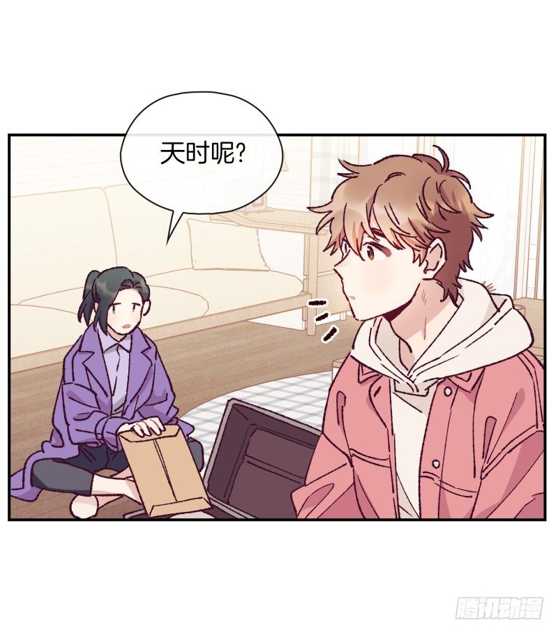 新的开始-第63话