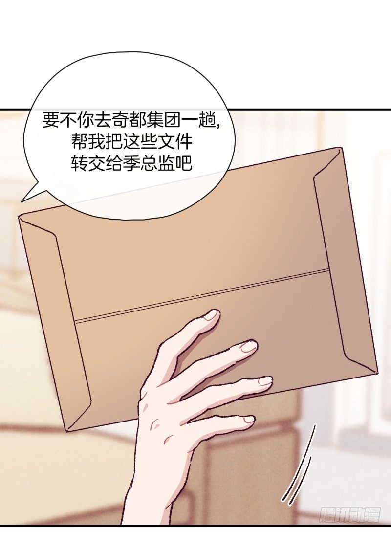 新的开始-第63话