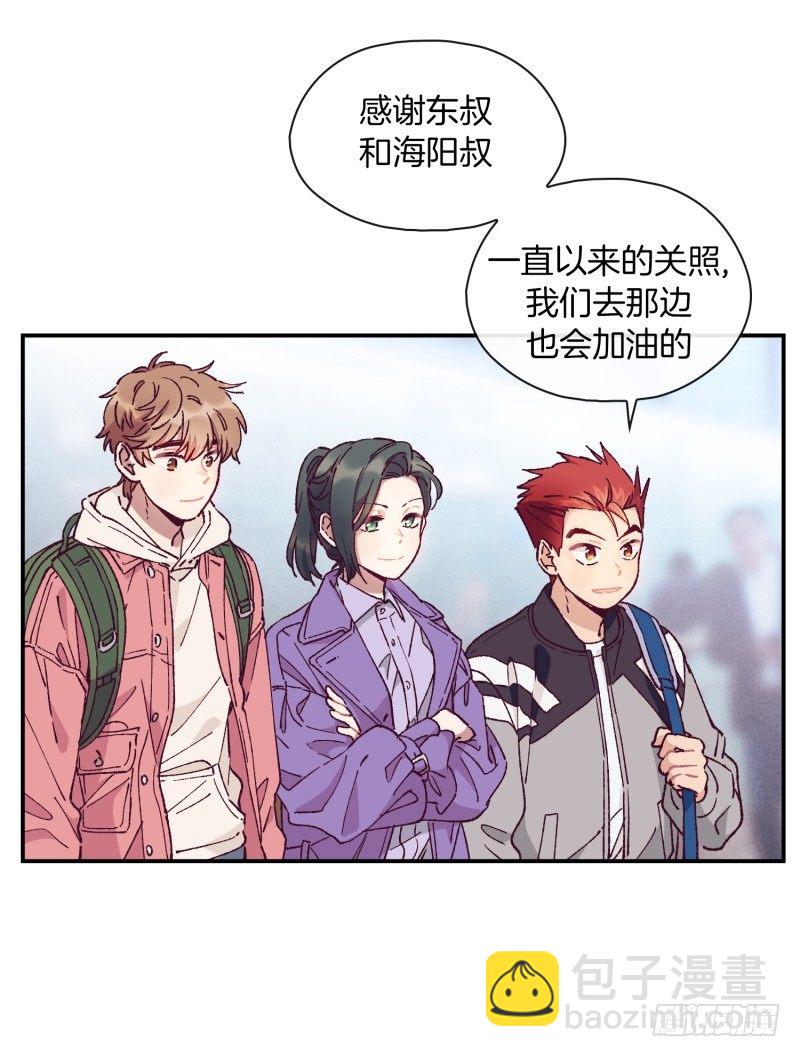 新的开始-第63话