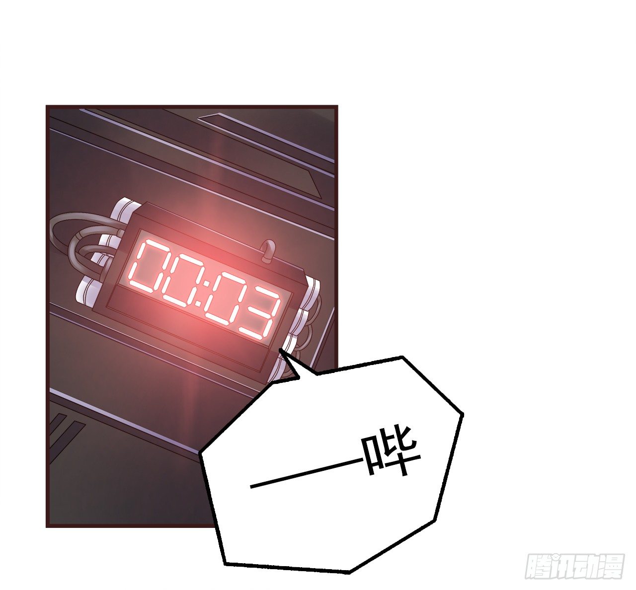 失去-第1话