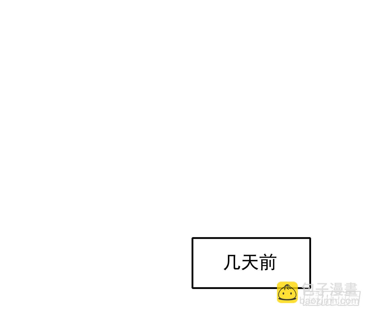 失去-第1话
