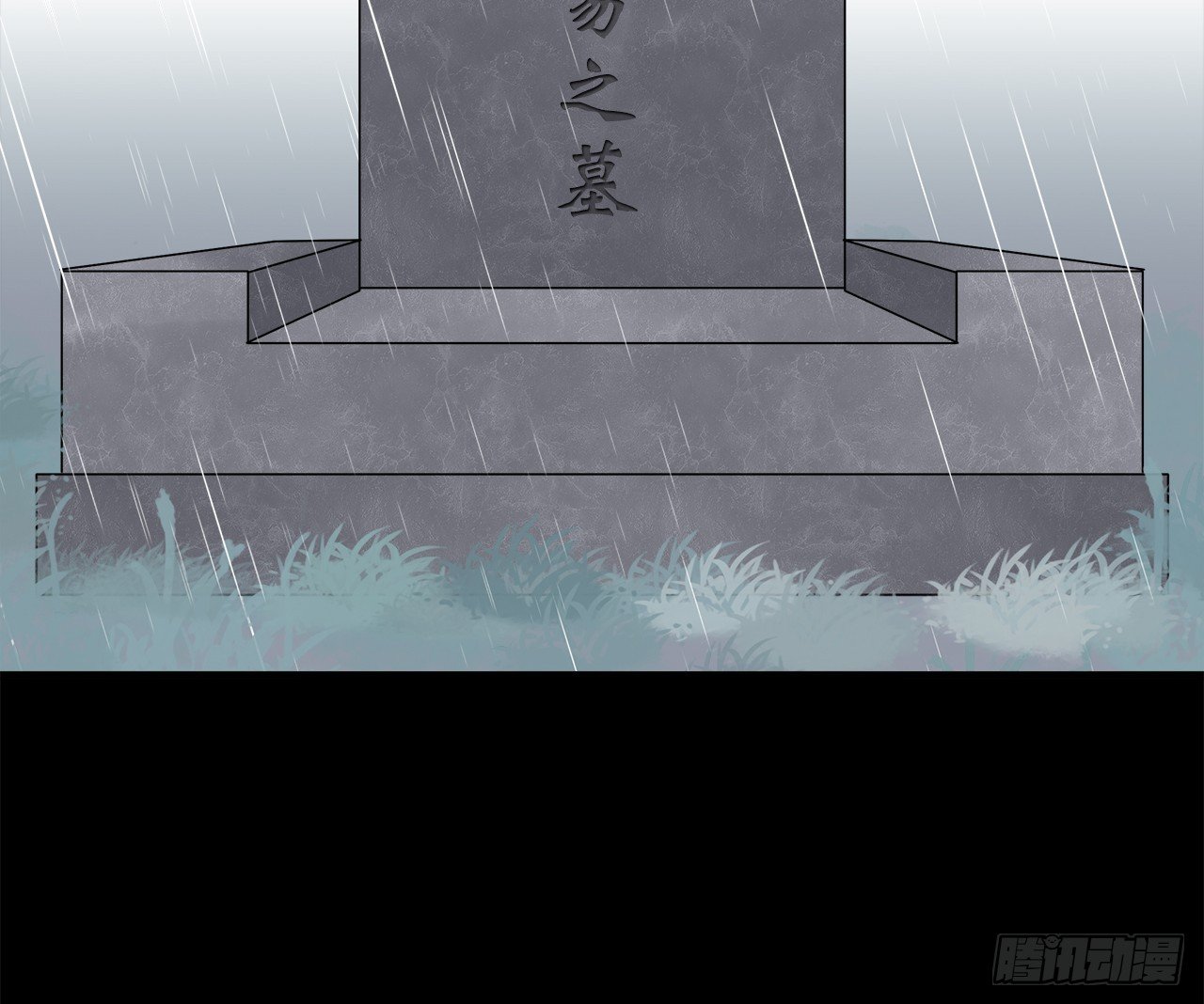 失去-第1话