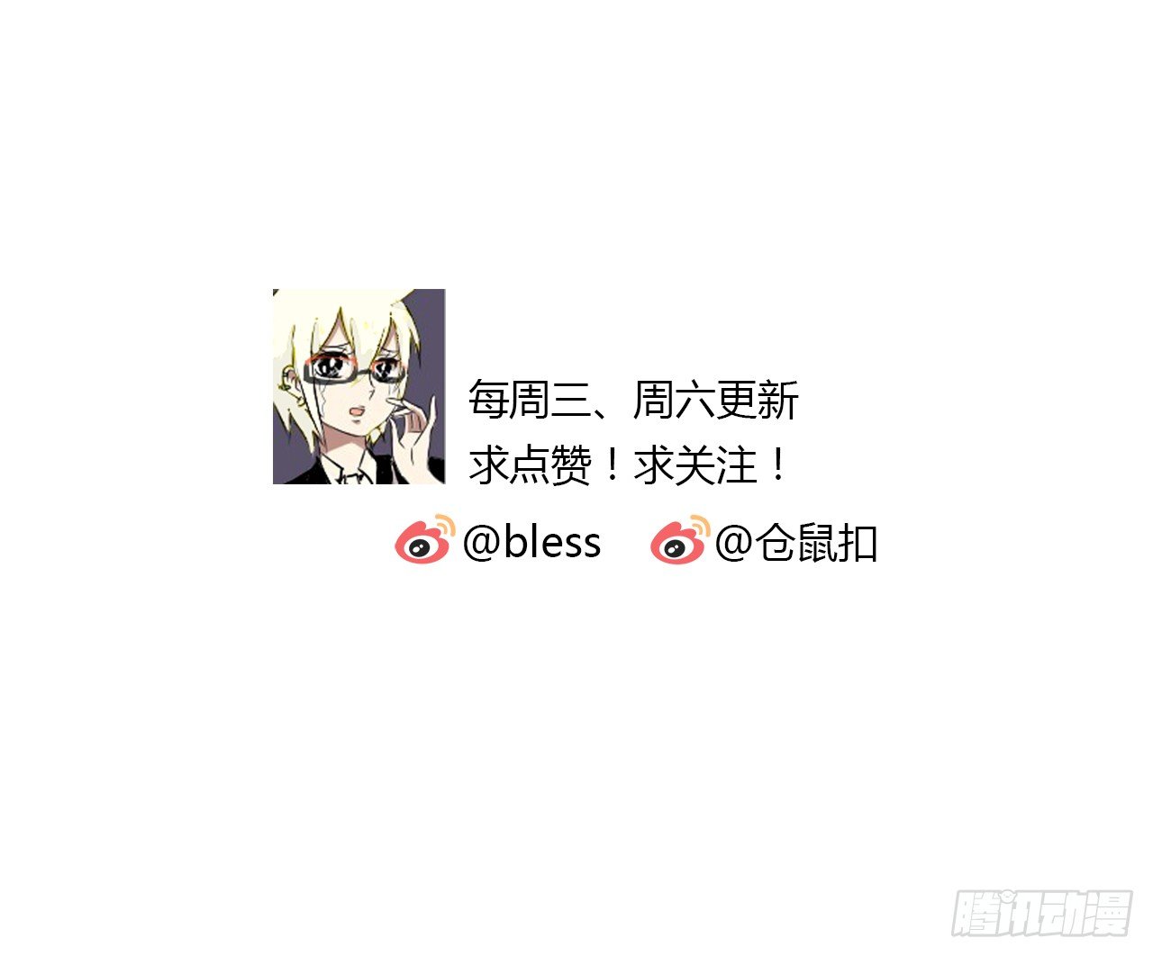 失去-第1话