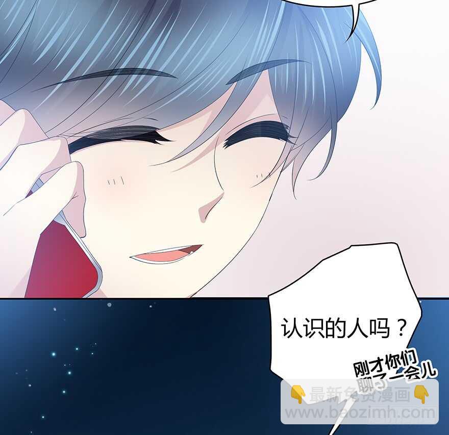 这不是真的！-第101话
