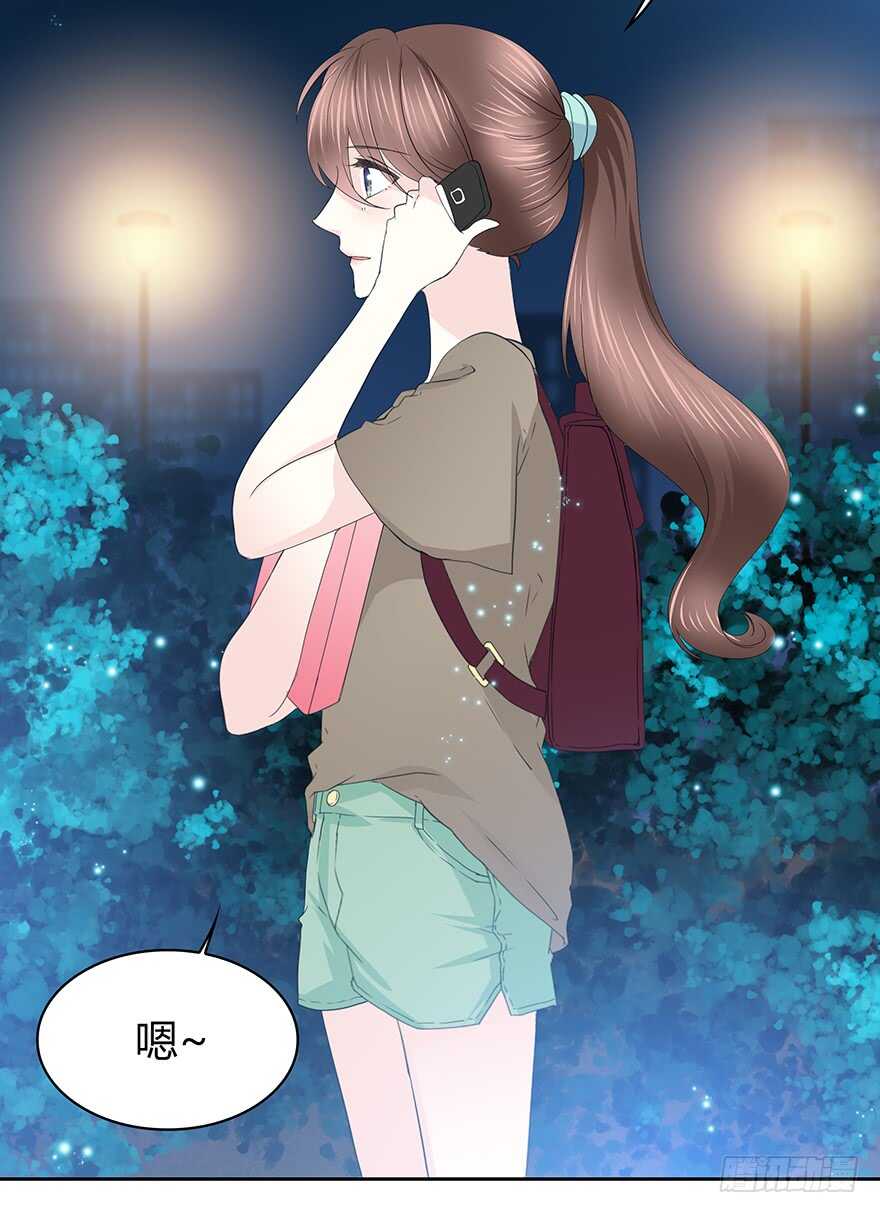 这不是真的！-第101话