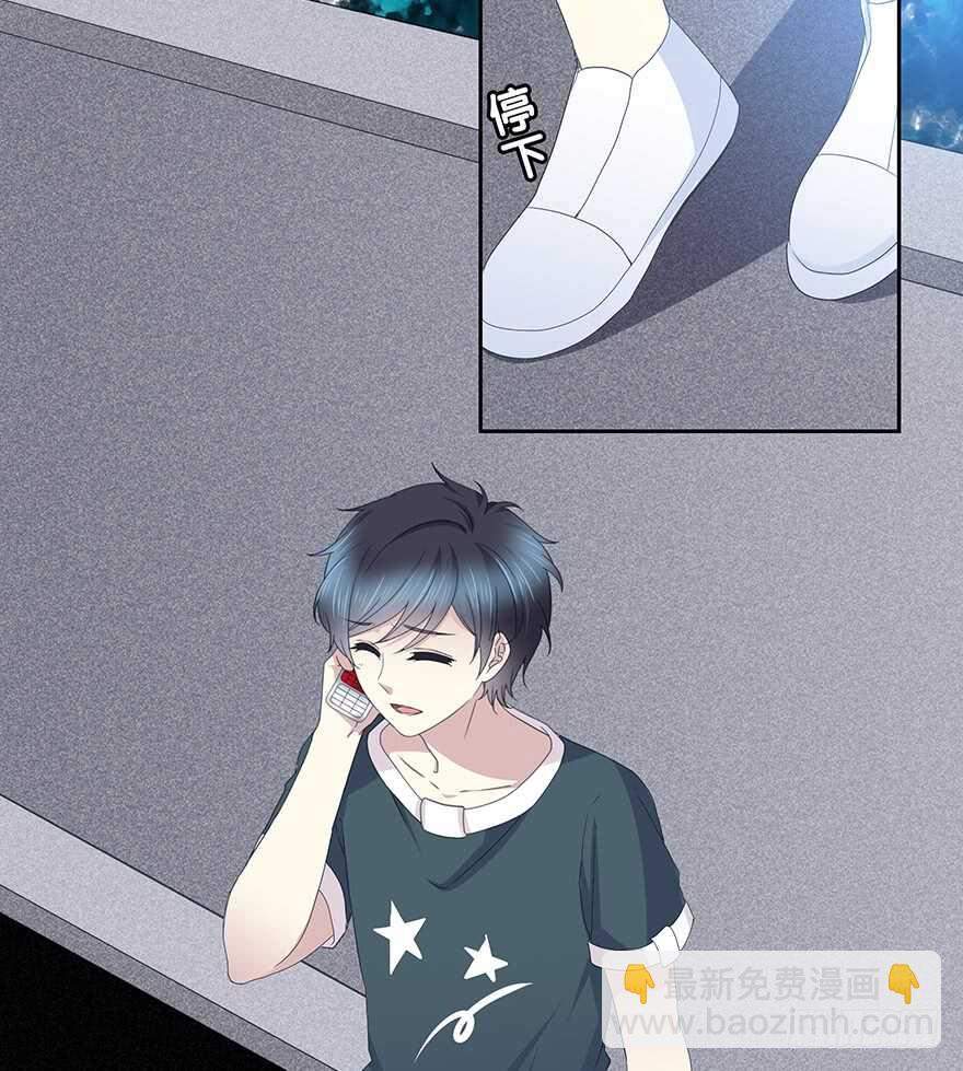这不是真的！-第101话