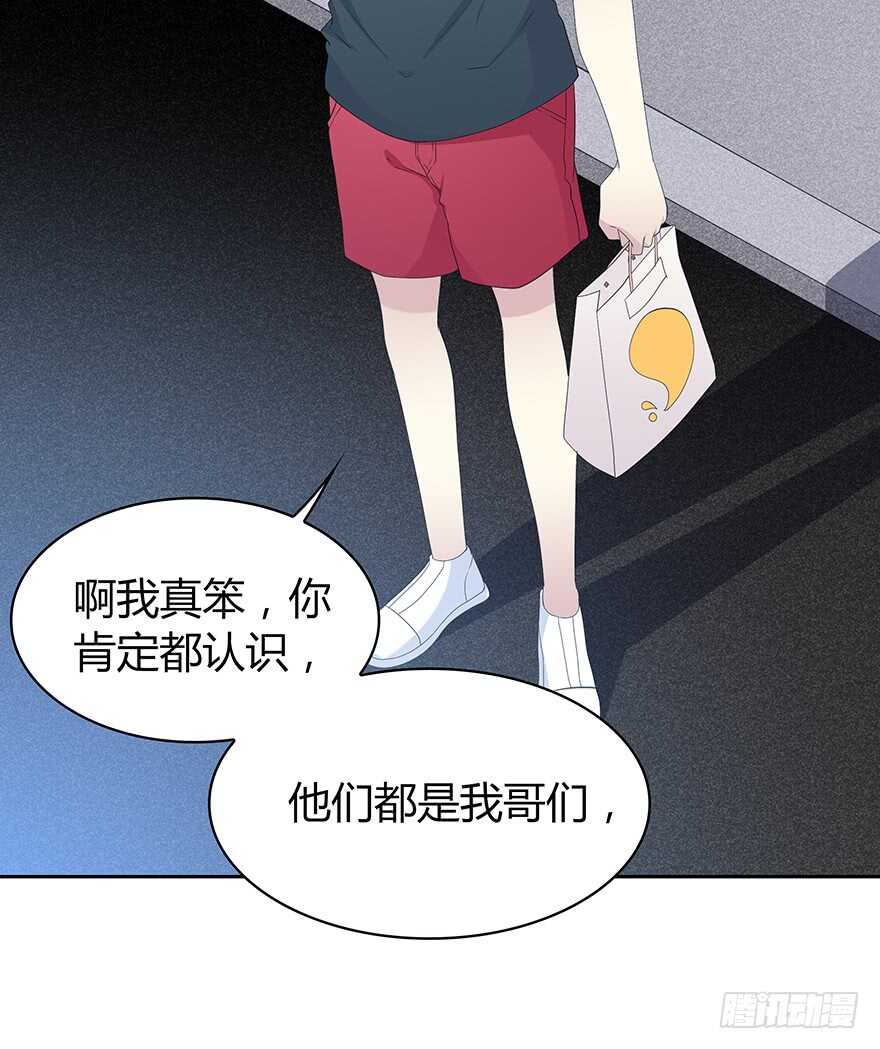 这不是真的！-第101话