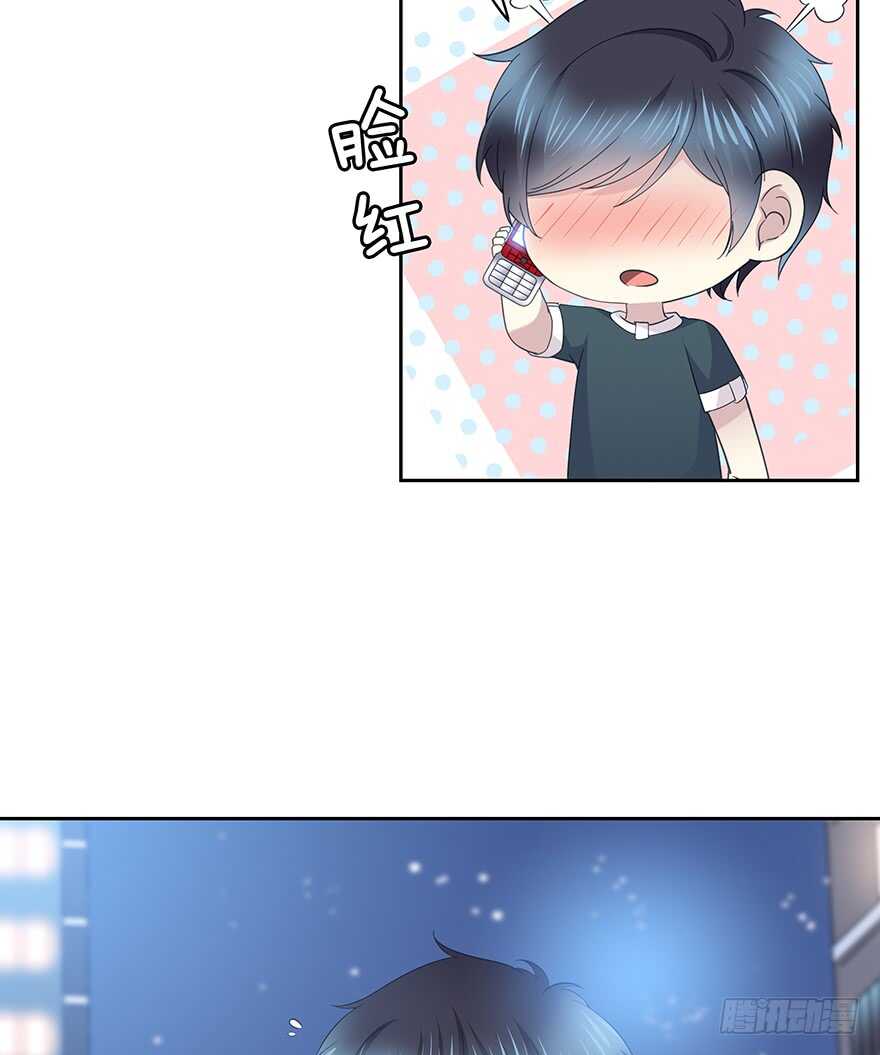 这不是真的！-第101话